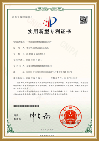 DM_20240626092830_002