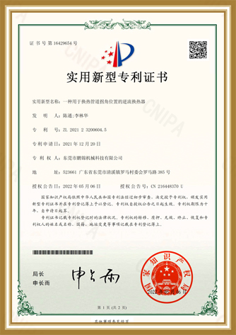 DM_20240626092830_012